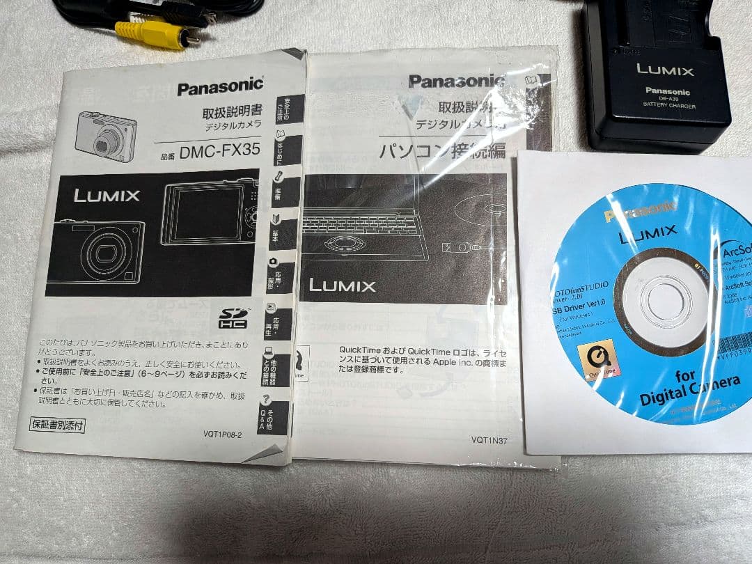 Panasonic デジタルカメラ