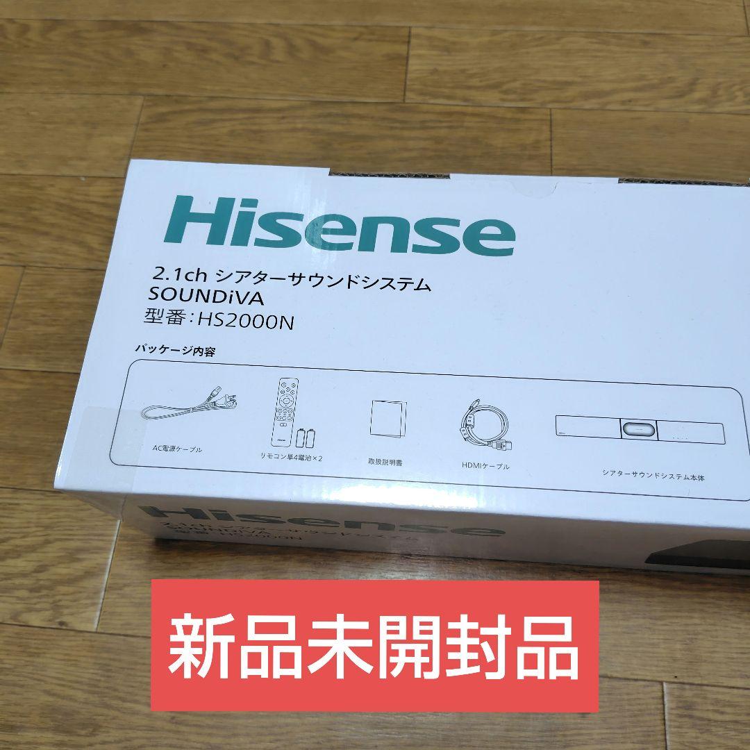 Hisense HS2000N 2.1ch サウンドシステム