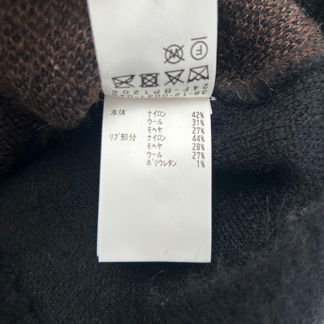 【モヘヤ混】Beams+ ニットポロシャツ　マルチカラー　美品　即完売　希少