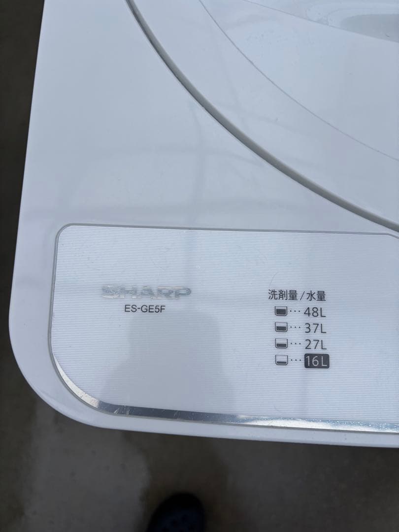 SHARP 全自動洗濯機 ES-GE5F-W 5.5kg 2022年製