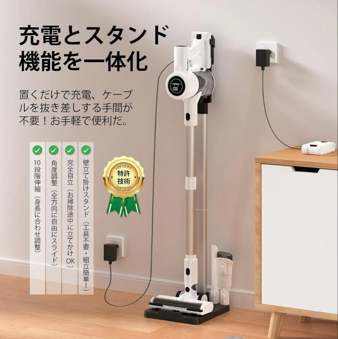 掃除機 コードレス 除菌機能搭載 75Kpa真超強力吸引 置くだけ充電スタンド