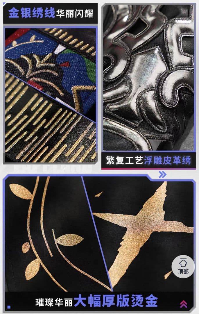 三分妄想　アークナイツ　荒蕪ラップランド　コスプレ衣装