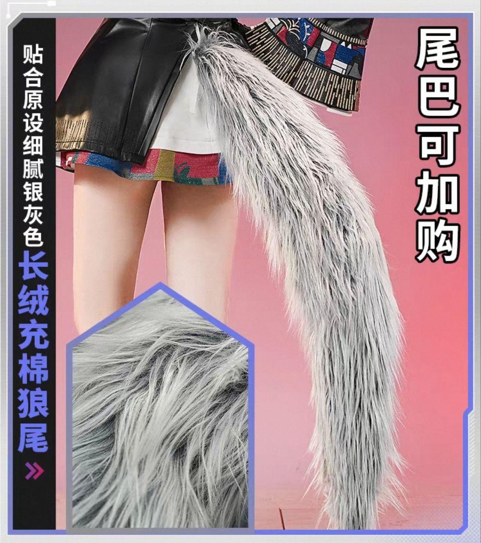 三分妄想　アークナイツ　荒蕪ラップランド　コスプレ衣装