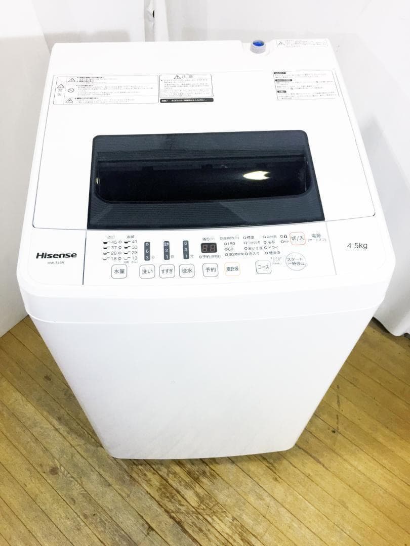 30日迄！送料無料◆Hisense 4.5kg 洗濯機【◆HW-T45A】