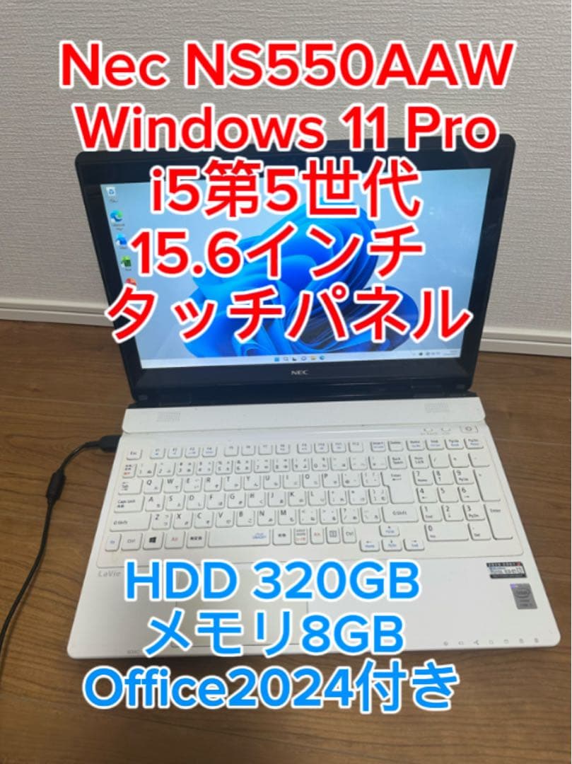 NEC NS550/AAW I5 メモリ8GB HDD320GB W11
