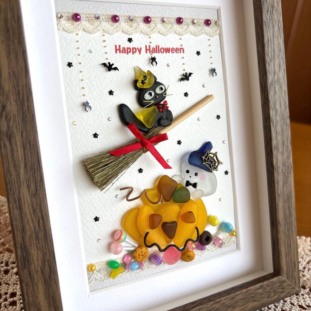 シーグラスアート❁Happy Halloween 2025❁