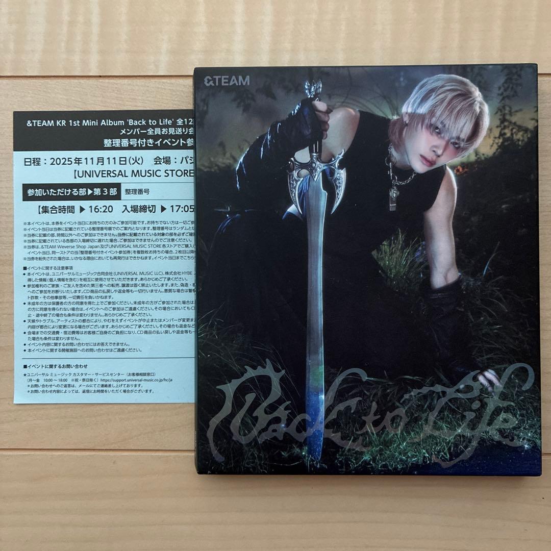 &TEAM Back to Life ソロジャケット盤