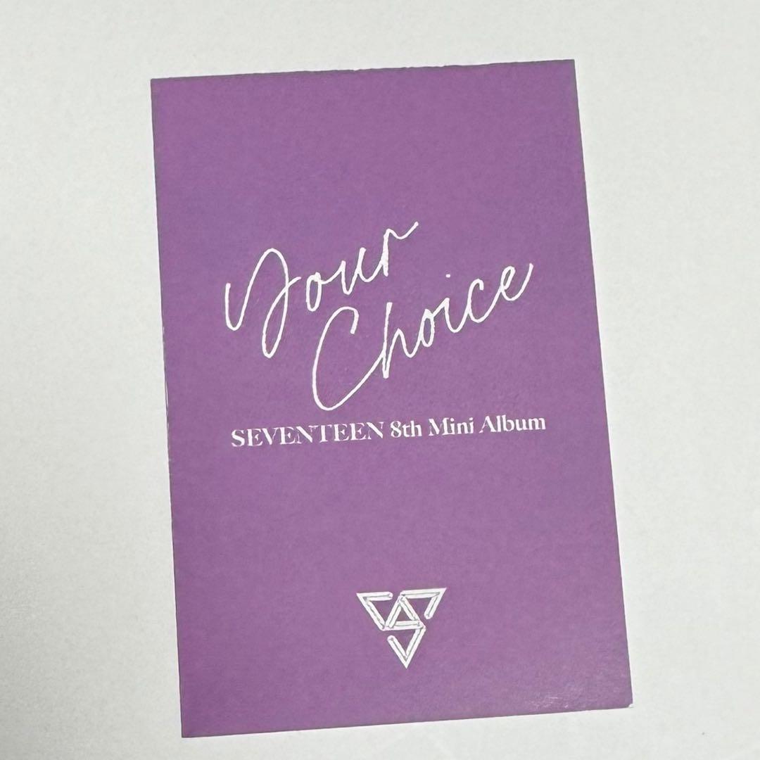 SEVENTEEN　your choice　エスクプス　インターパーク　トレカ