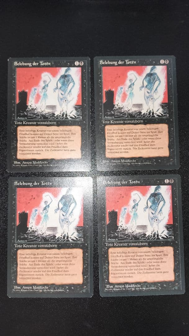MTG 動く死体 ドイツ語版 3EDBB版 ４枚