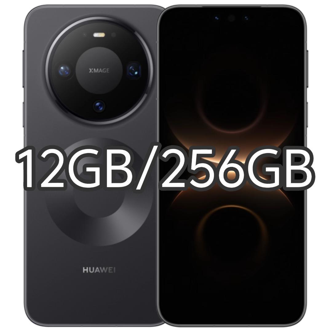 【新品未開封】HUAWEI Mate 80 Pro 12GB/256GB 中国版