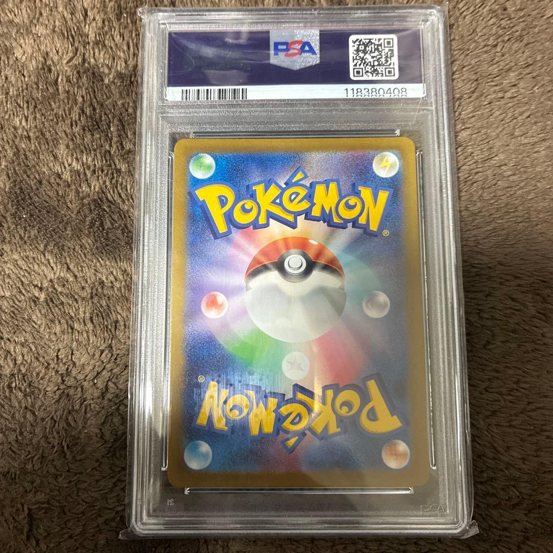 ポケモンカード　Nのレシラム　ar psa10