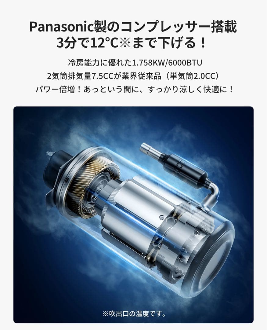 ポータブルエアコン PA600 冷房能力1.758kW/6000Btu