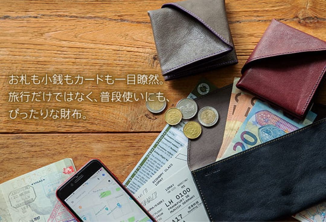 破格！アブラサス 旅行財布 キップレザー Edition