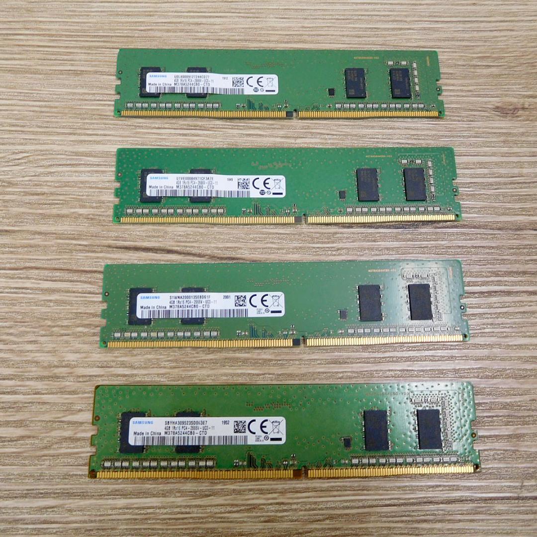 【SAMSUNG】DDR4-2666V 4GB メモリ4枚セット計16GB