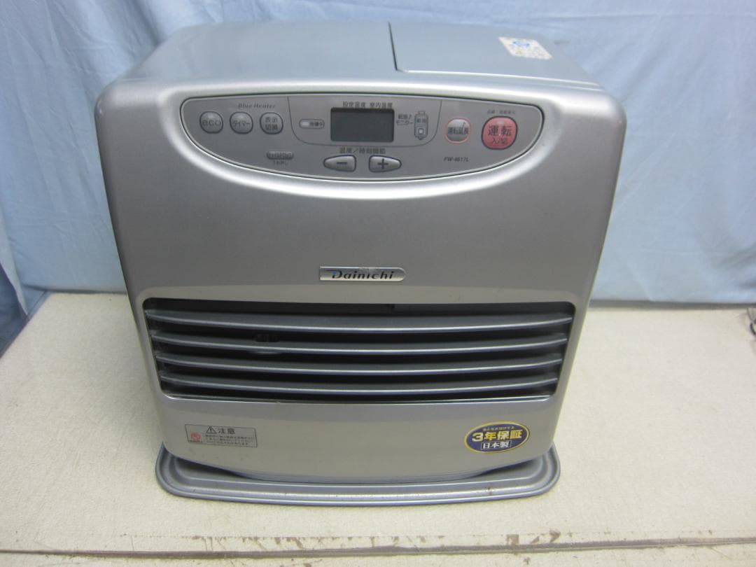 【9618】整備済 石油ファンヒーター ダイニチ FW-4617L