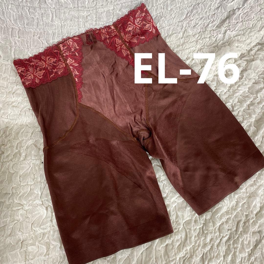 マルコ 補正下着 カーヴィシャス ローズウッドブラウンロングガードルEL-76