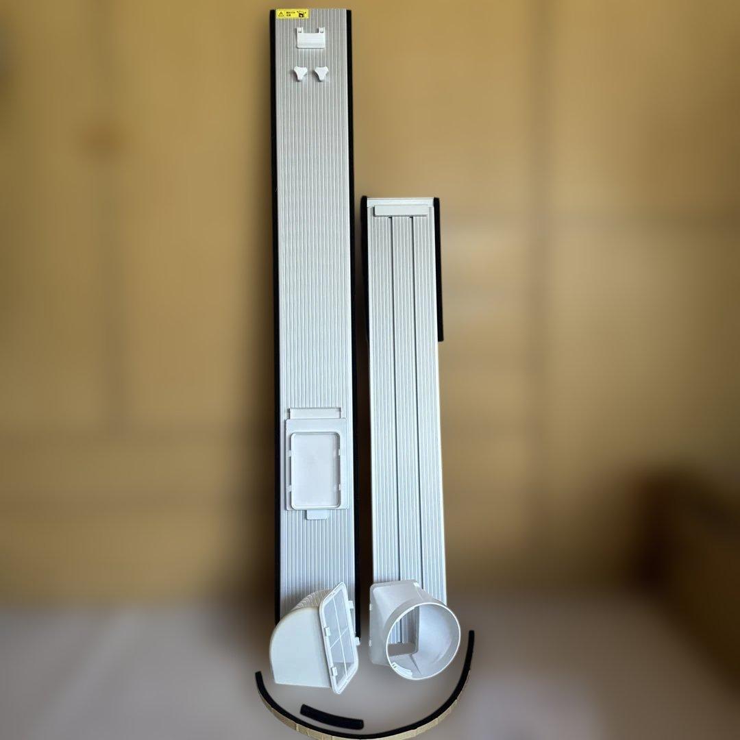 IRIS OHYAMA ポータブルクーラー　ロング窓パネル　IPAM-AL200