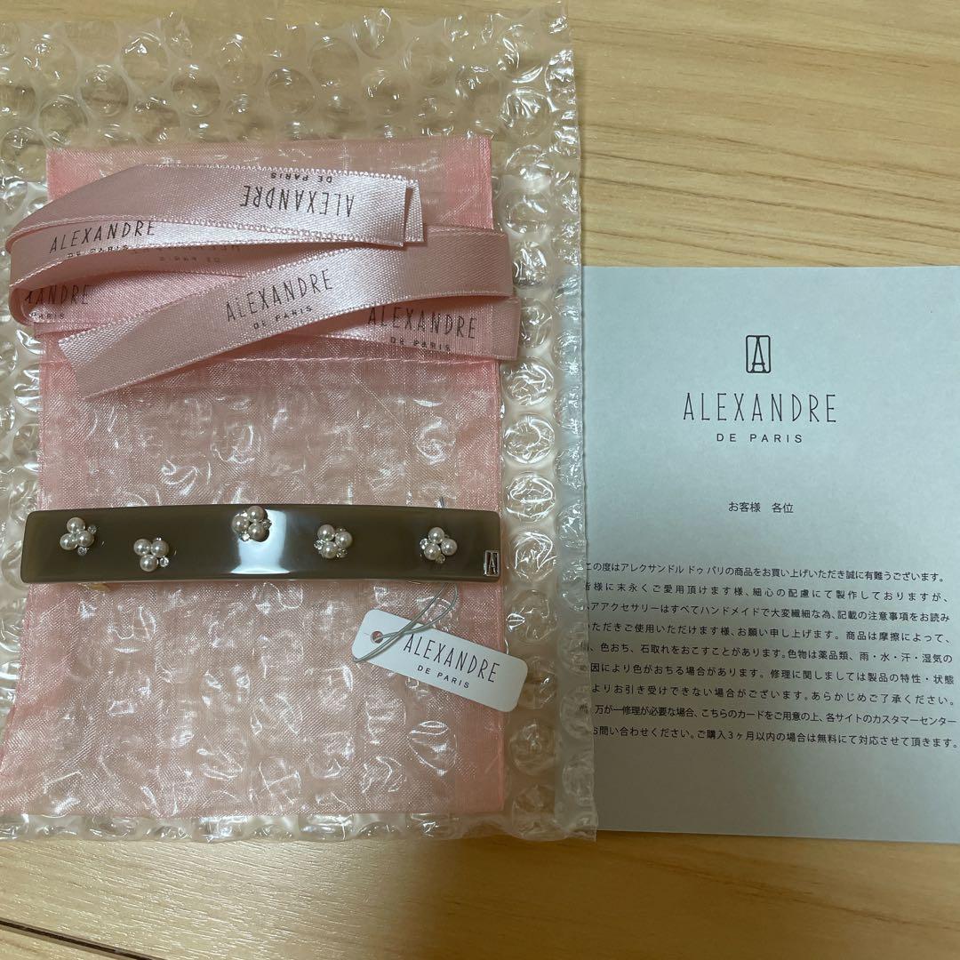 【新品未使用】アレクサンドルドゥパリ　バレッタ