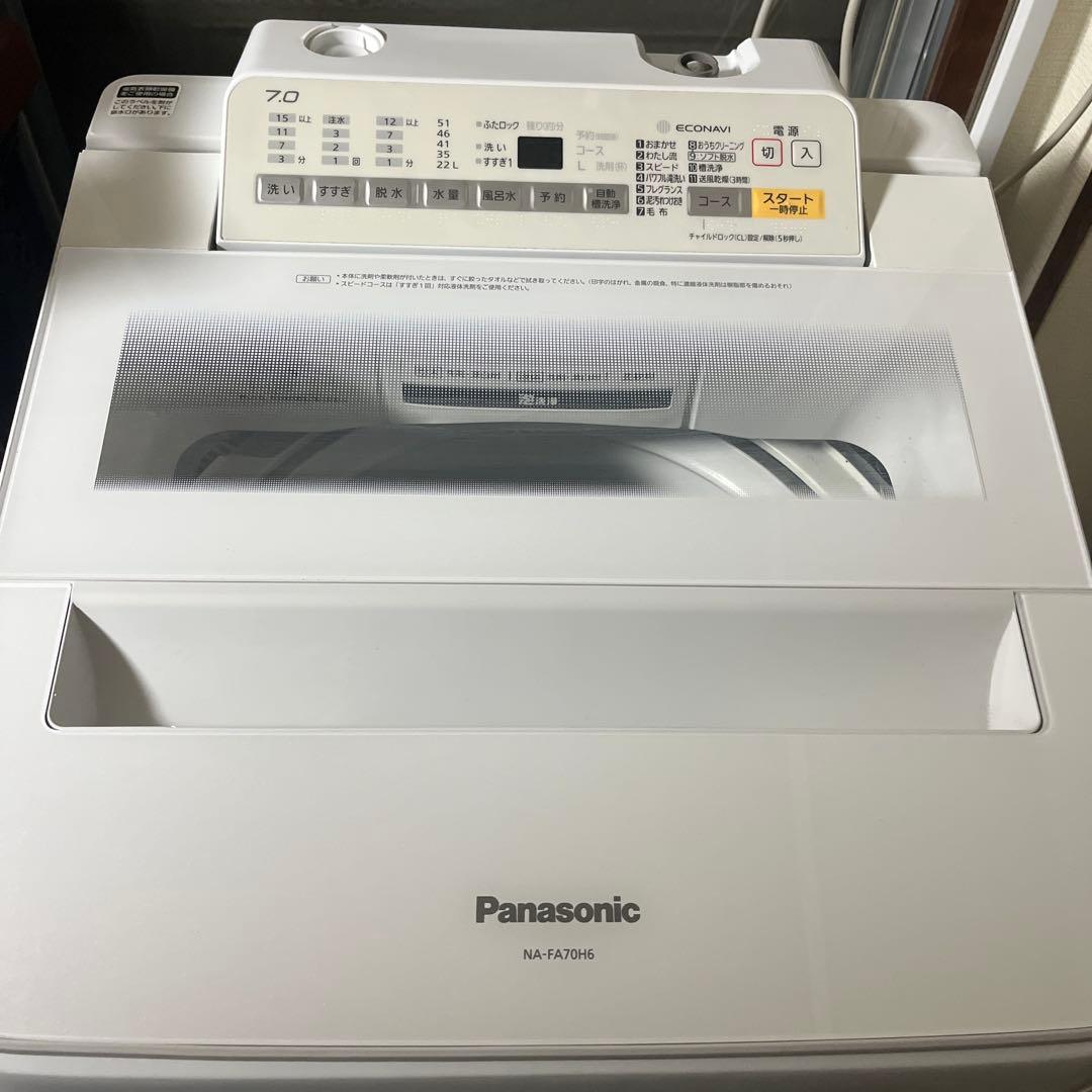 Panasonic NA-FA70H 縦型洗濯機 7.0kg