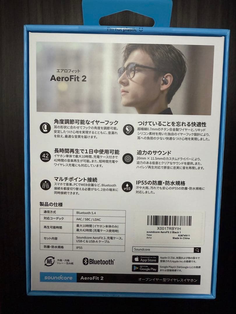 Anker Soundcore AeroFit 2 ＋ 公式ケース