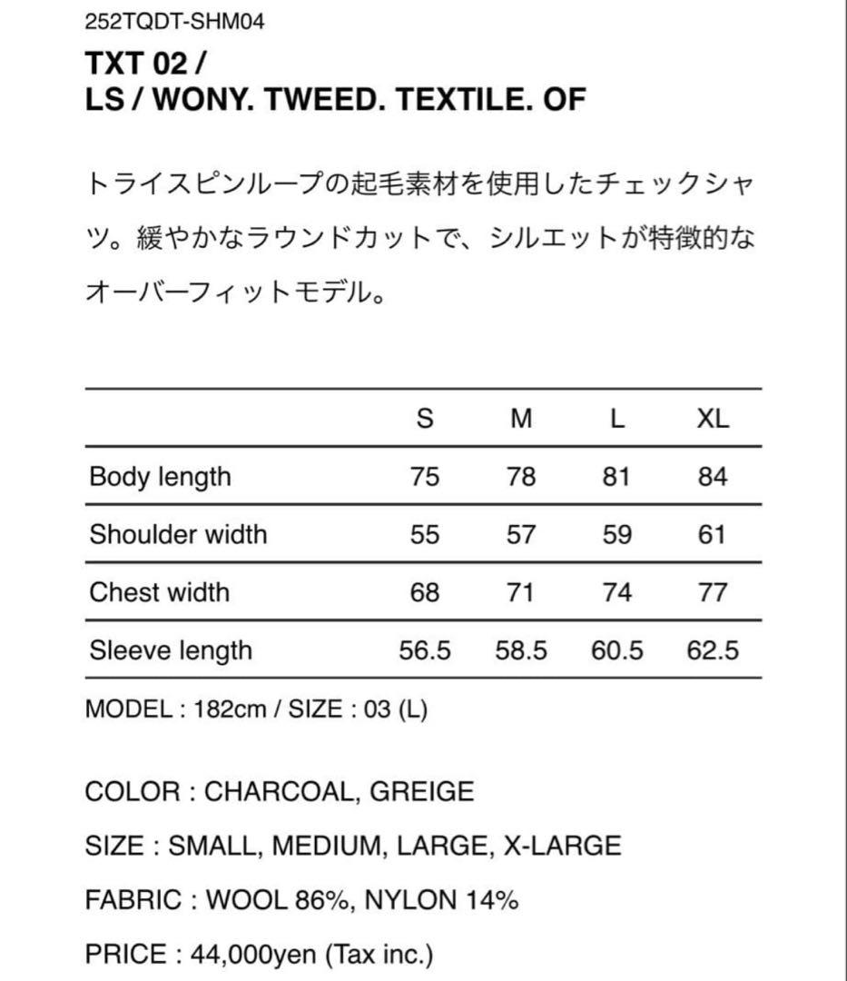 トップス WTAPS TXT 02 / LS / WONY. TWEED. TEXTILE