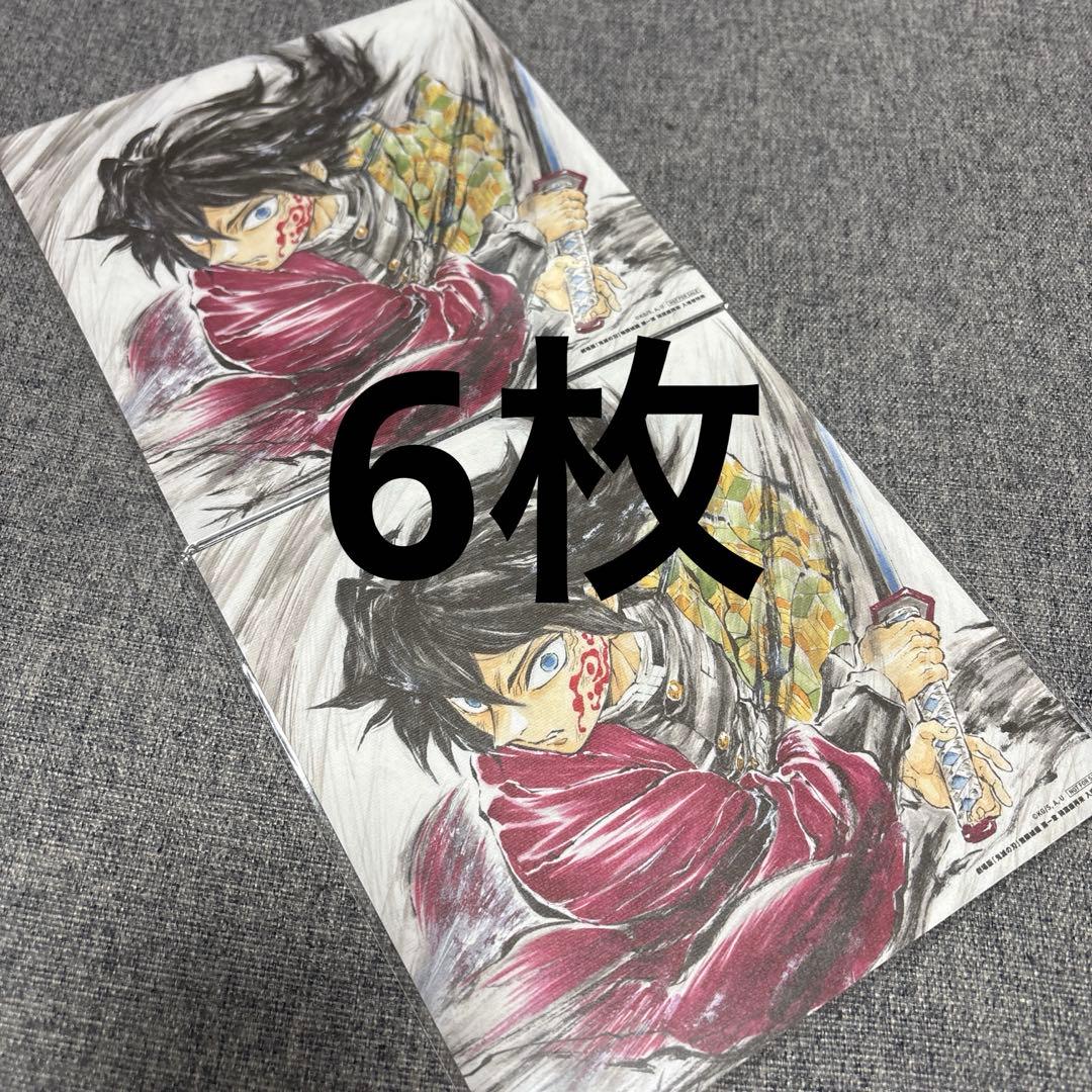 映画　劇場版　鬼滅の刃　無限城編 入場特典　冨岡義勇 誕生日記念ボード