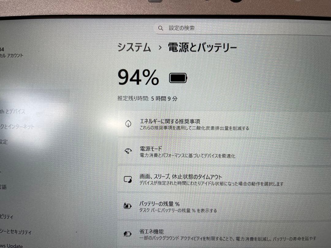 Windowsノート本体 Let's note SV9 Windows11 office2024