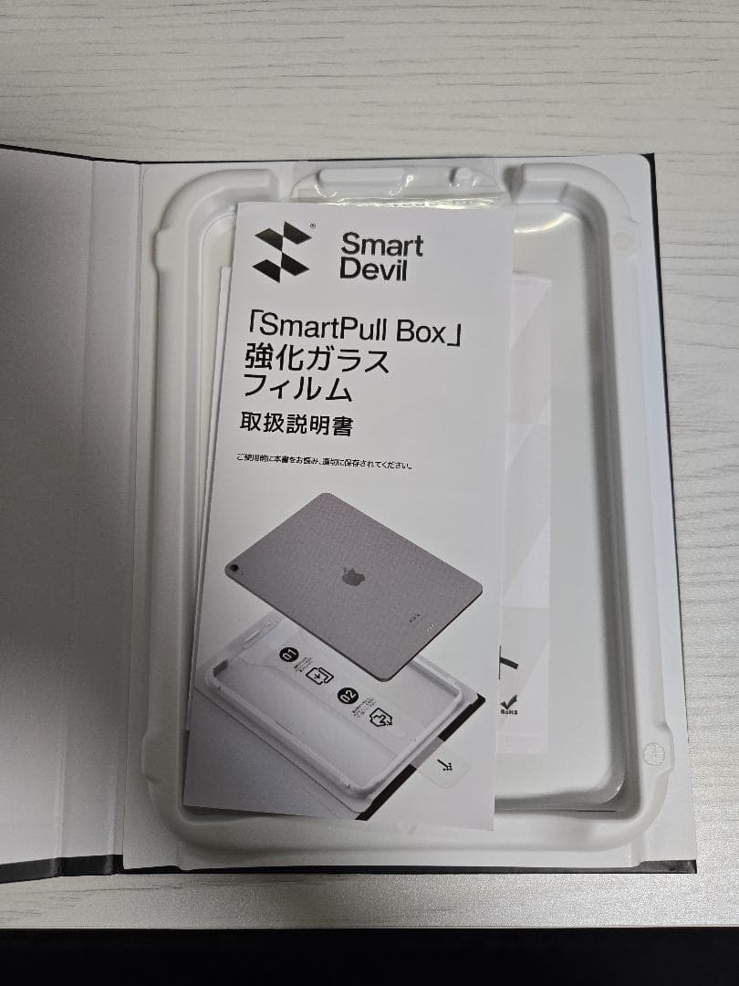 iPad mini Wi-Fi+Cellularモデル 256GB スターライト