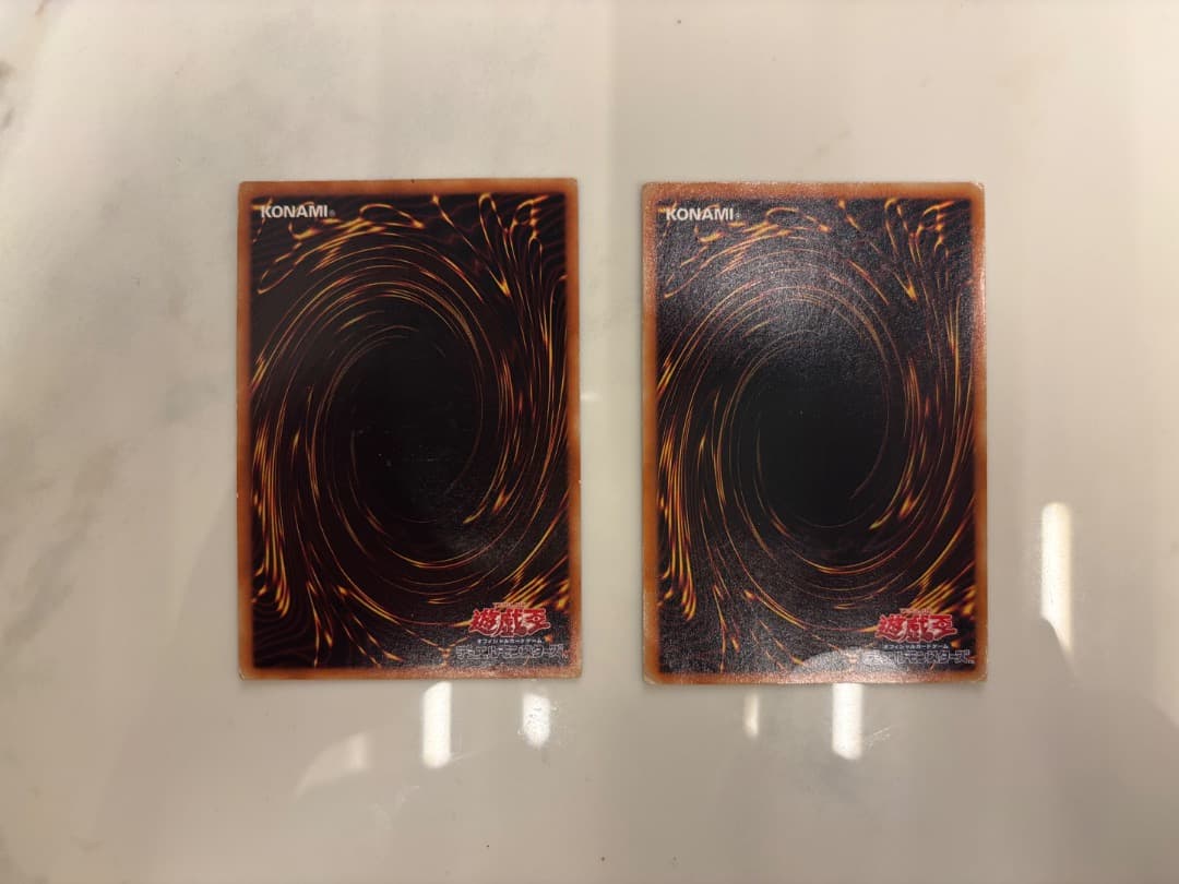 サイバー・ドラゴン レリーフ 2枚セット