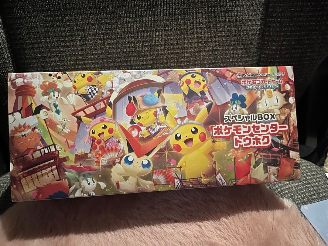 新品未開封】ポケモンセンター トウホク スペシャルBOX シュリンク付き