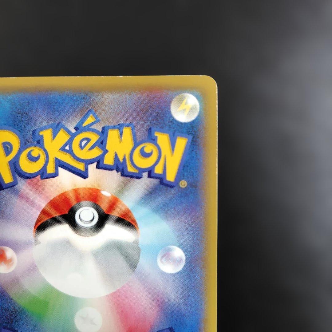 バンギラスV SR S5I 一撃マスター 077/070