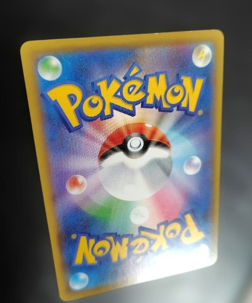 バンギラスV SR S5I 一撃マスター 077/070