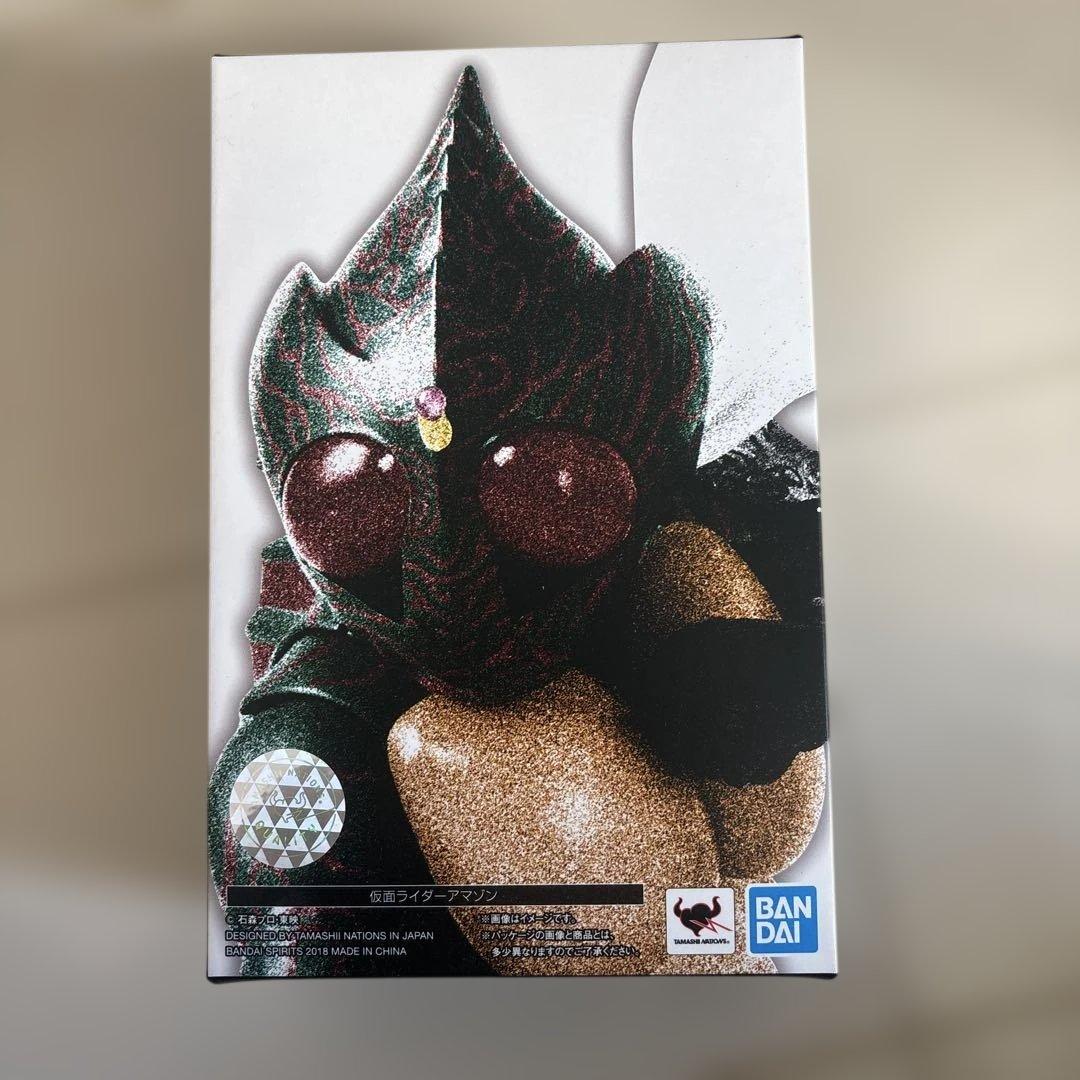 真骨彫製法 仮面ライダーアマゾン フィギュアーツ　未開封