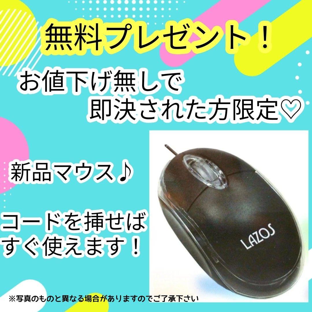 たっぷり1TB✨フルHD DVD Windows11 ノートパソコン カメラ付き