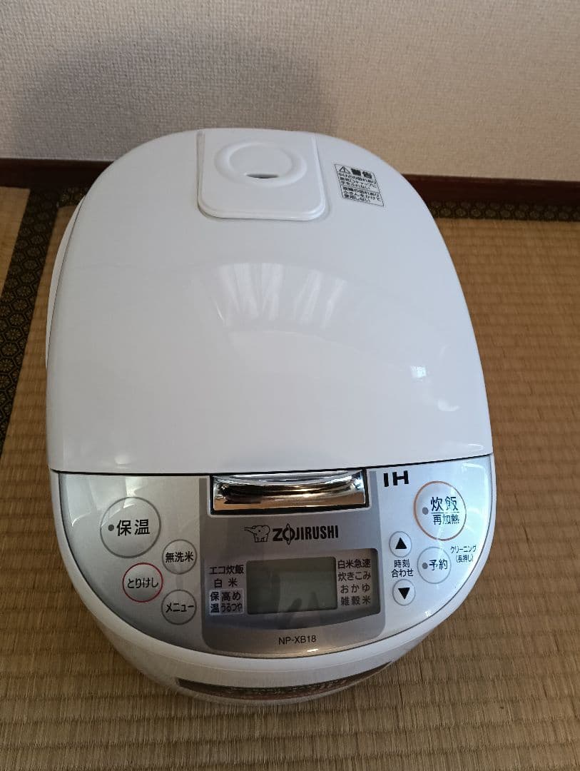 象印 IH炊飯器 NP-XB18 1升炊き 中古品