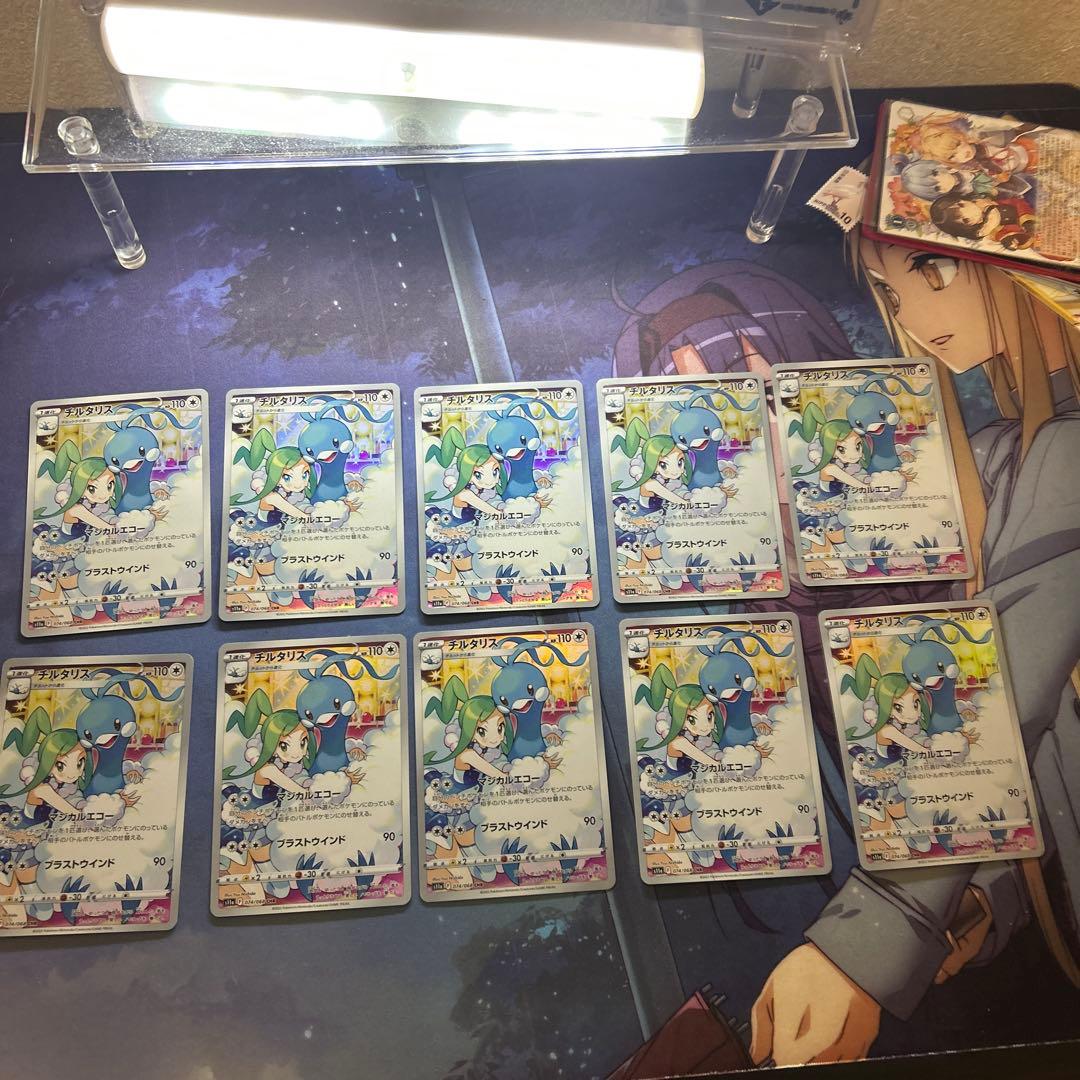 チルタリス　chr 10枚　まとめ売り