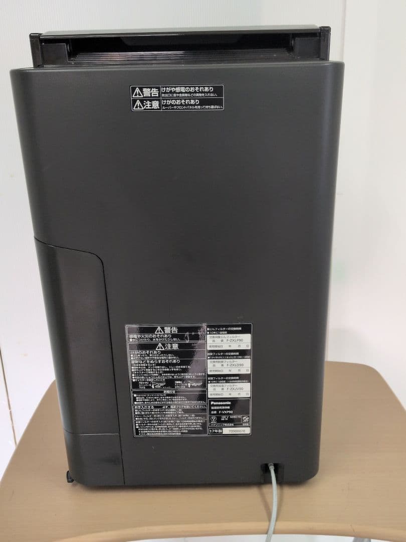 パナソニック 加湿空気清浄機 F-VXP90　M2705