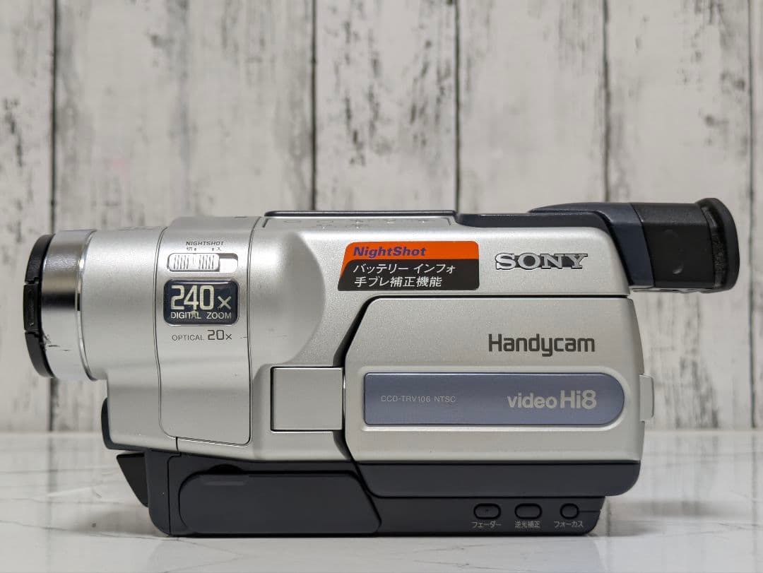 【豪華セット】SONY　CCD-TRV106　Hi8　8mm対応