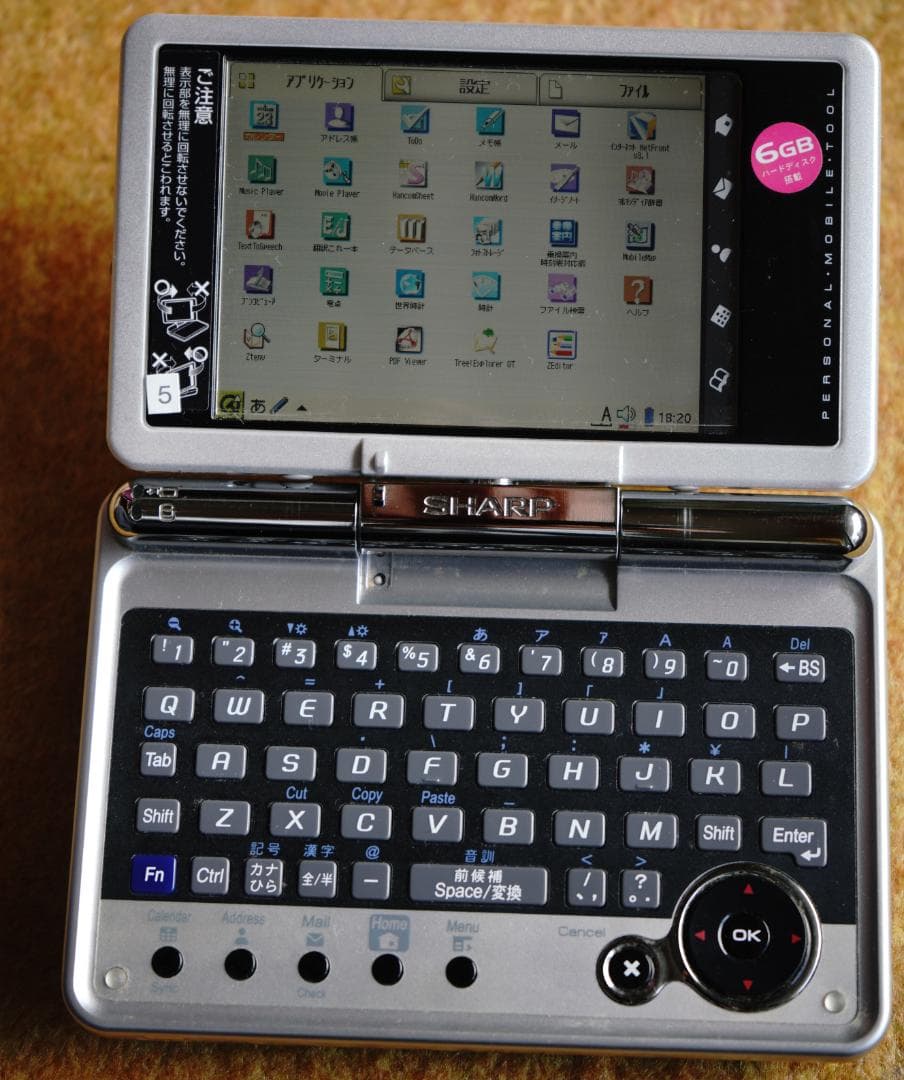 その他ノートPC本体 Sharp Zaurus SLC3200 (no5)