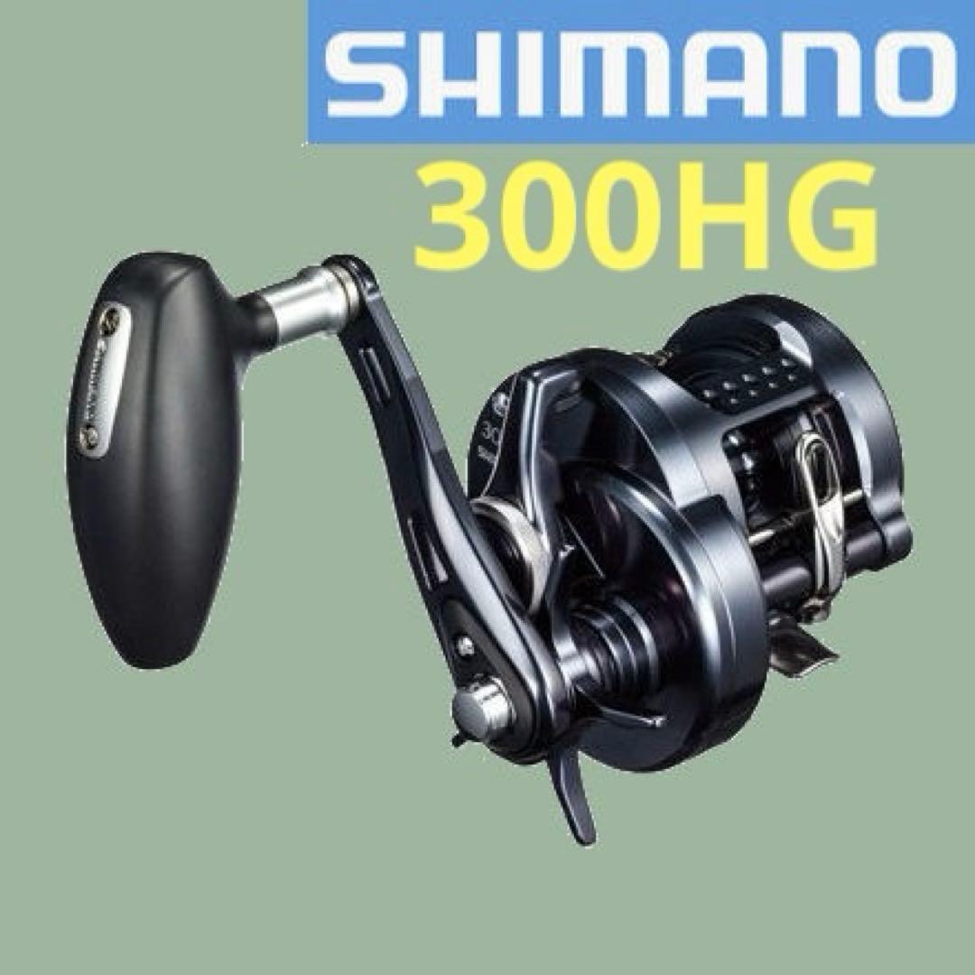 【美品】オシアコンクエスト リミテッド 300HG