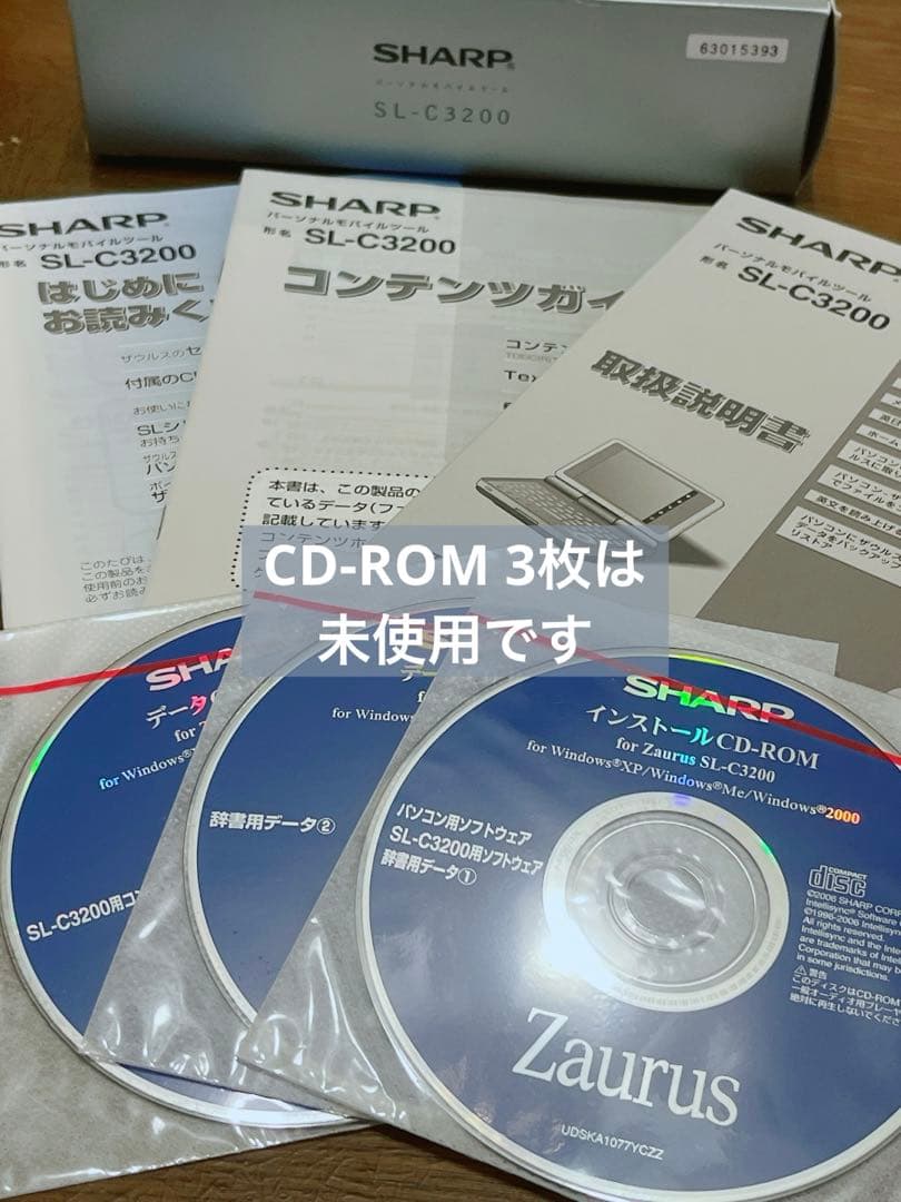 SHARP パーソナルモバイルツール SL-C3200 Zaurus