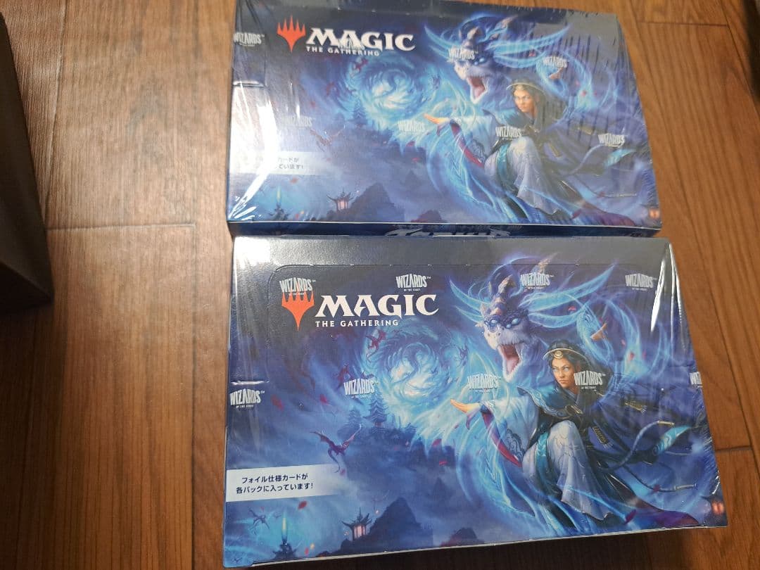 MTG タルキール龍嵐録　プレイブースター　日本語　2BOX　未開封
