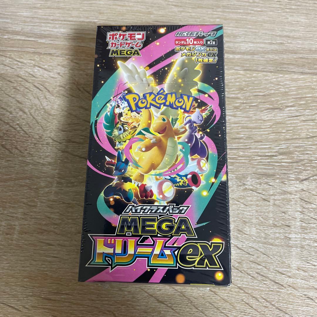シュリンク付きポケモンカードMEGA ハイクラスパックドリーム ex 1BOX