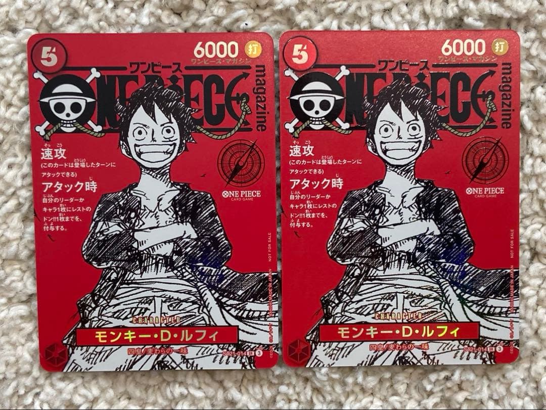 ワンピースマガジン　プロモ　モンキーDルフィ　2枚