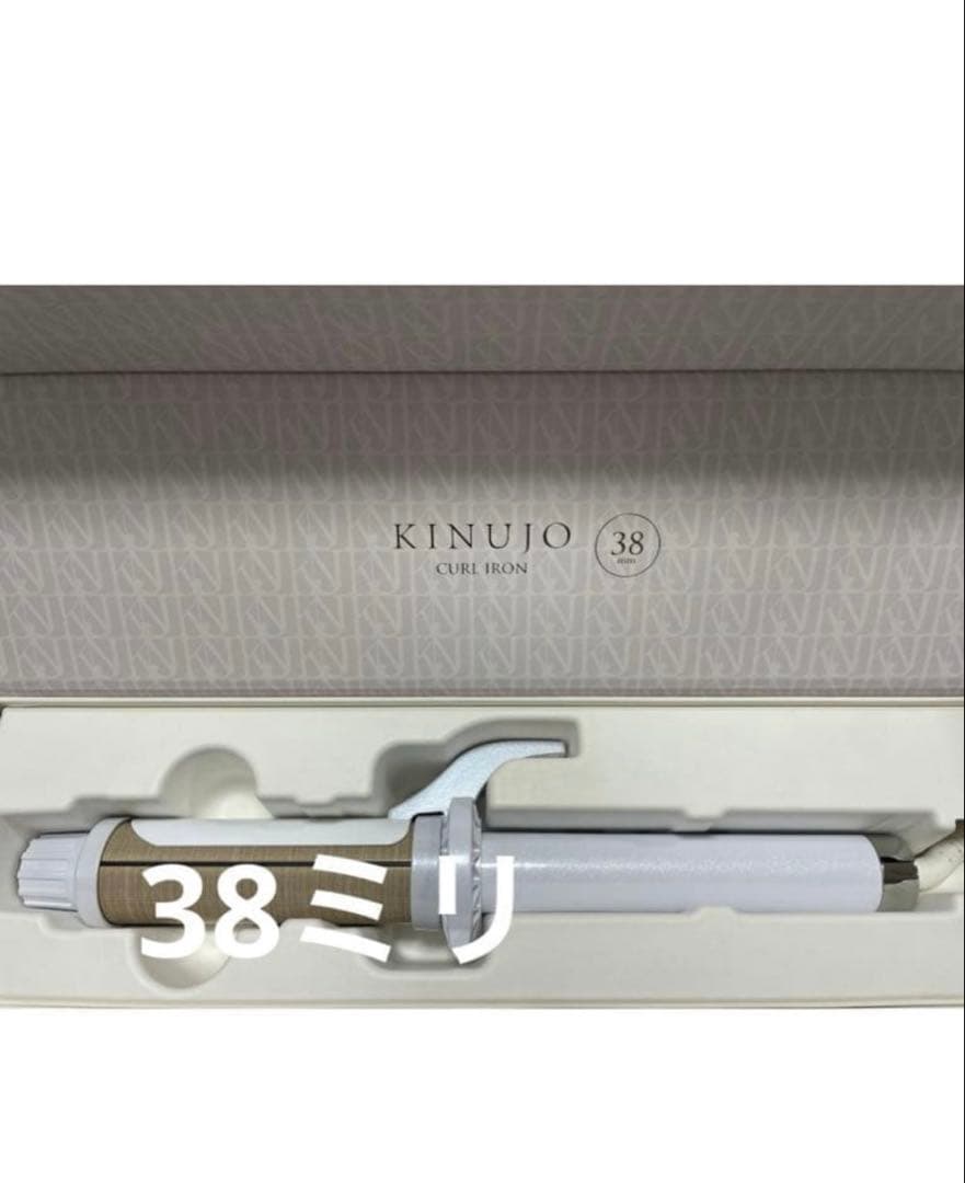 新品同様　38ミリ　KINUJO カールアイロン　絹女