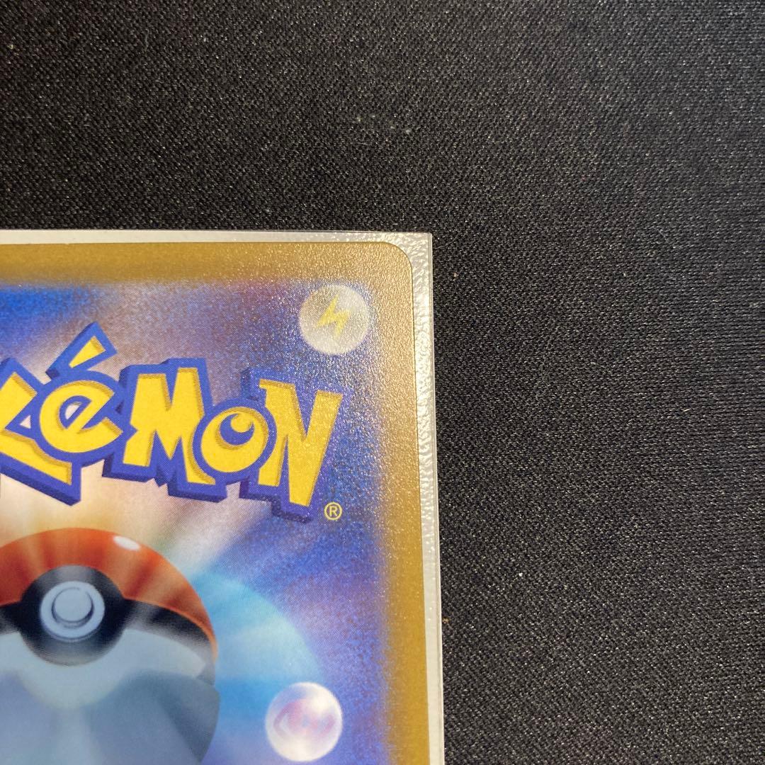 ☆ポケカ【美品】リザードンVSTAR SAR 1枚