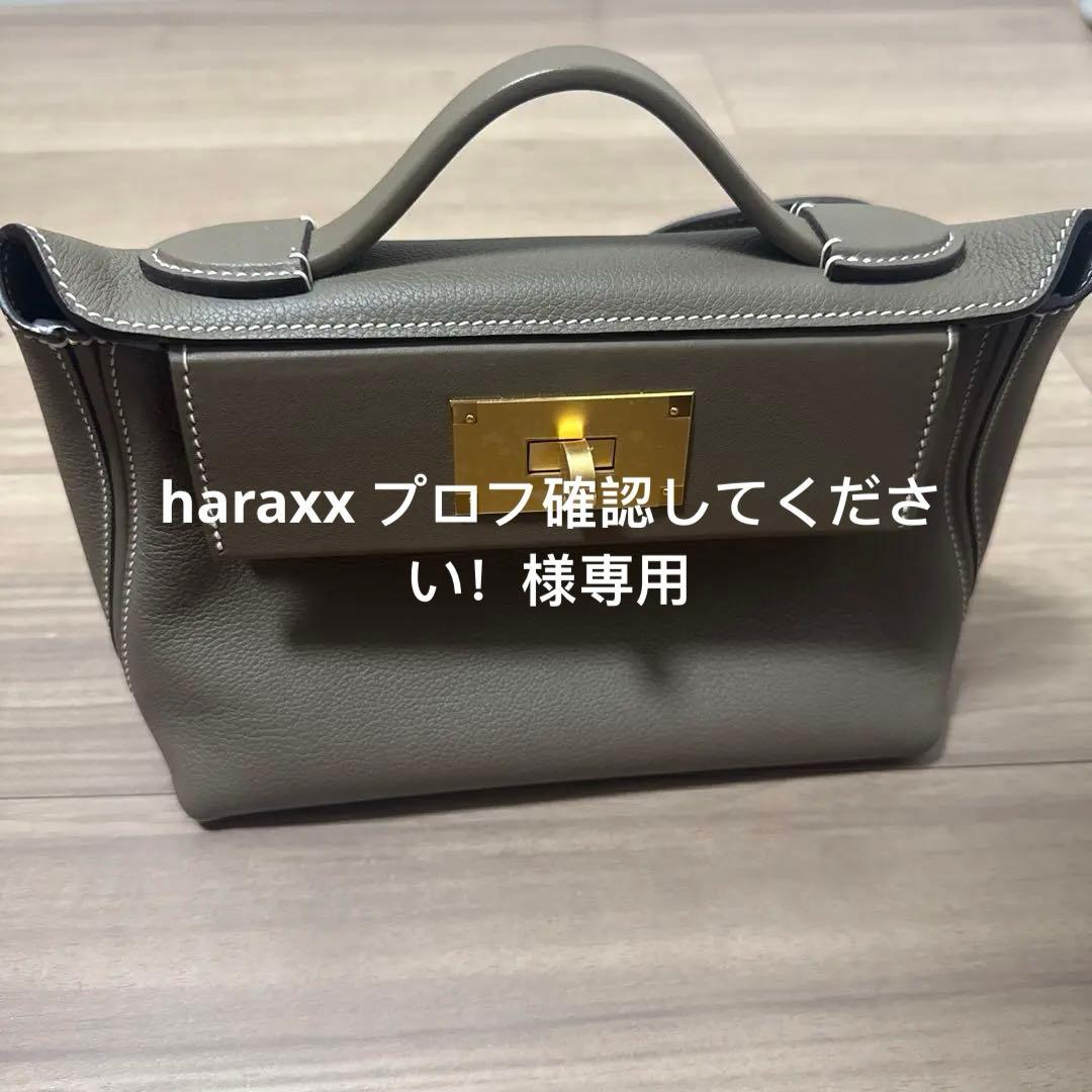 グレー ハンドバッグ ゴールド金具付き