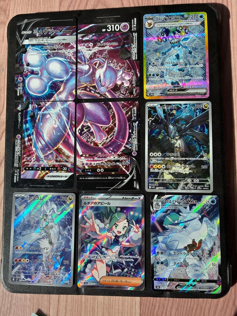 ポケカ　引退品　まとめ売り