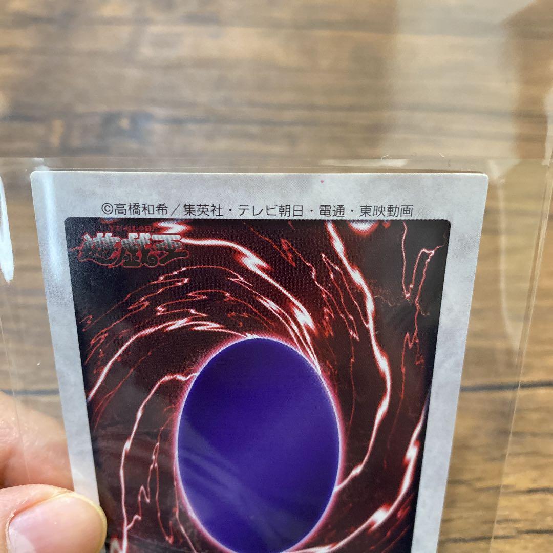 遊戯王 カード 青眼の白竜 ブルーアイズ ホワイトドラゴン 遊☆戯☆王