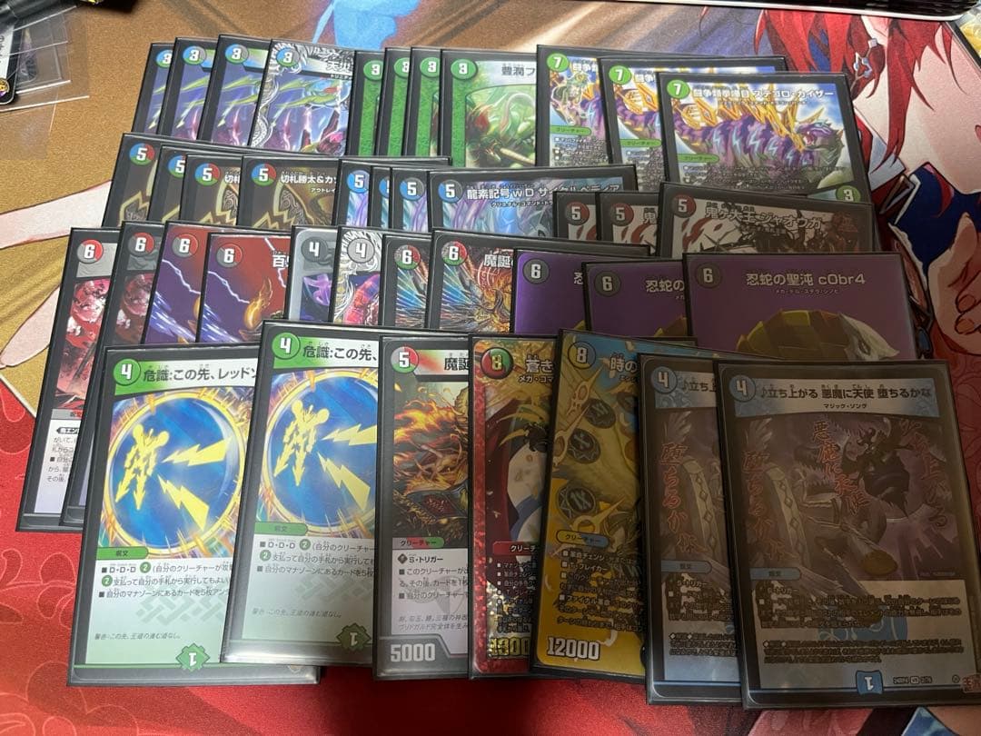 4c邪王門 デッキ